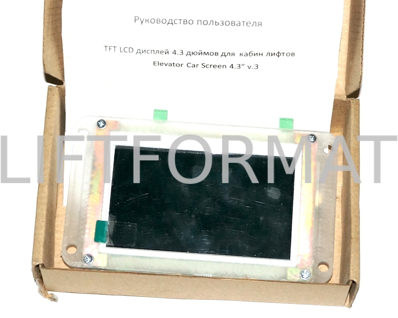 Дисплей ИНТЕЛКРАФТ TFT LCD 4.3 купить по лучшей цене с доставкой по России  на официальном сайте магазина лифтового оборудования liftformat.ru